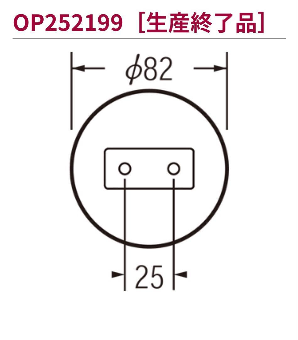 新品未使用　ODELIC ペンダントライト 鋳物　ホワイト