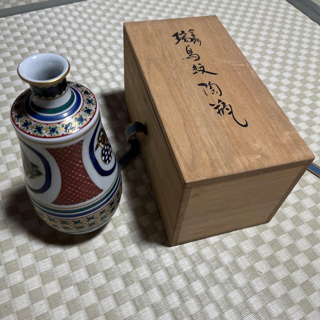 九谷焼　北出星光　瑞鳥紋陶瓶