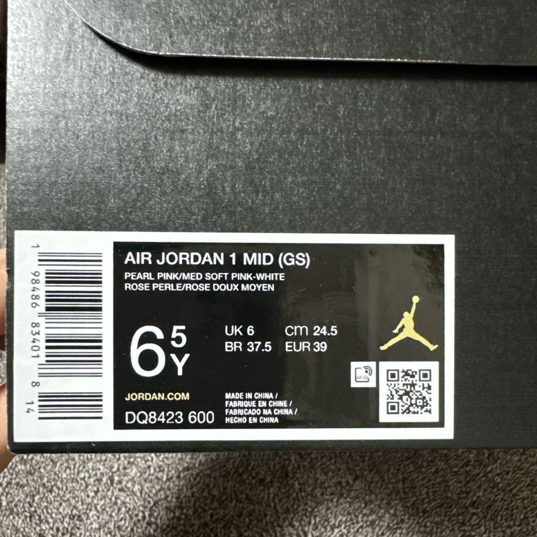 もっちゃん 15日まで