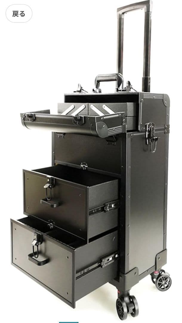 メイクボックス　キャリー