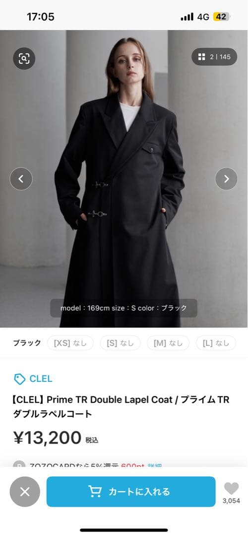 2時間限定価格勝ち新品タグ付きCLEL Prime TRダブルラペルコート