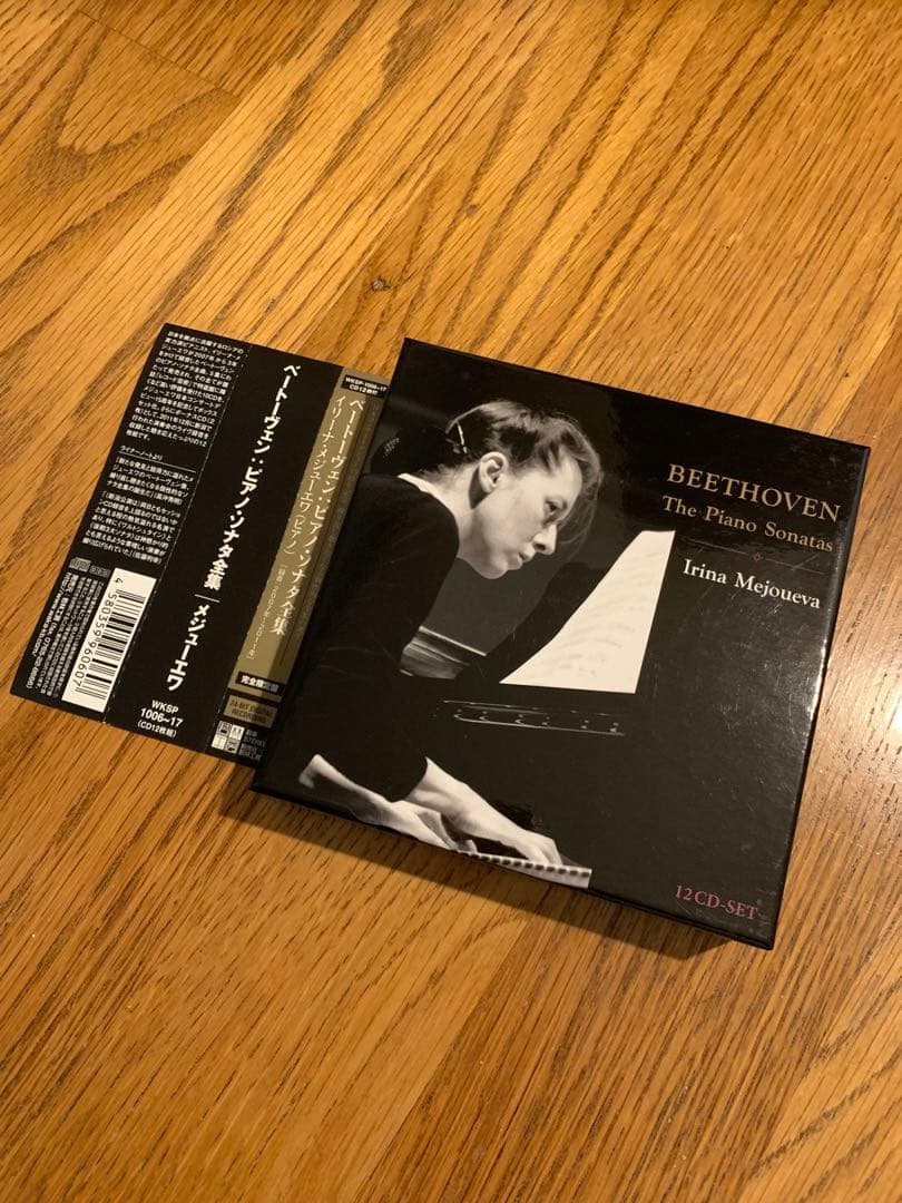 美品❗️ベートーヴェン ピアノソナタ全集 12枚CDセット