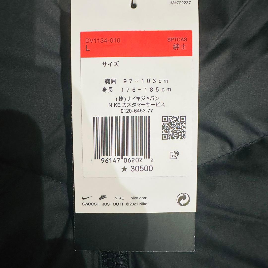 新品未使用タグ付き　Nike ブラック ベンチコート Lサイズ