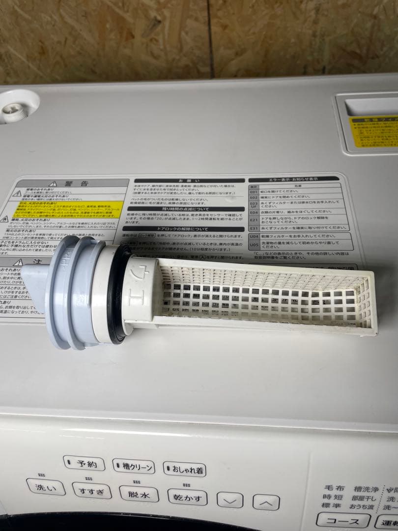 2021年製 SHARP ドラム式洗濯機 ES-S7F-WL