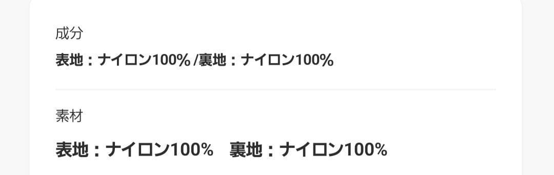 THE NORTH FACE BONNEY PACK M クリーム