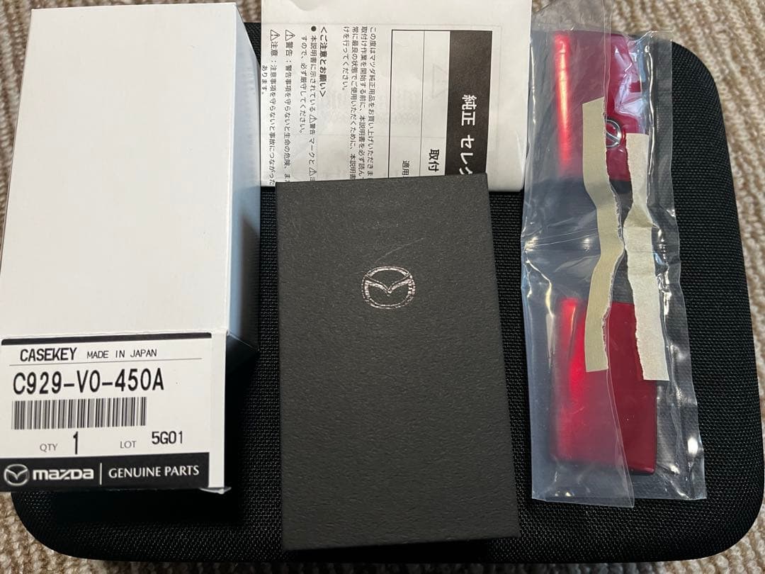 マツダ純正 セレクティブキーシェル ソウルレッドクリスタルM（正規品）