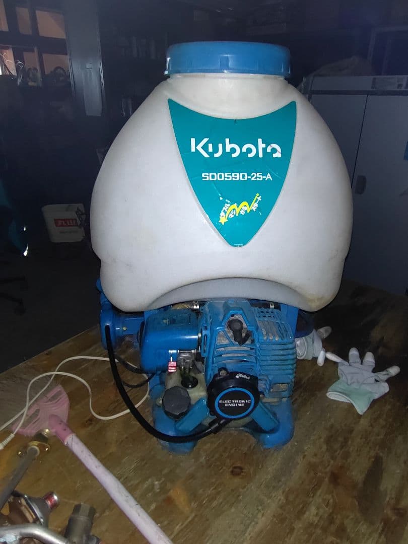 Kubota SDO580-25-A 背負い式噴霧器　(難アリ)