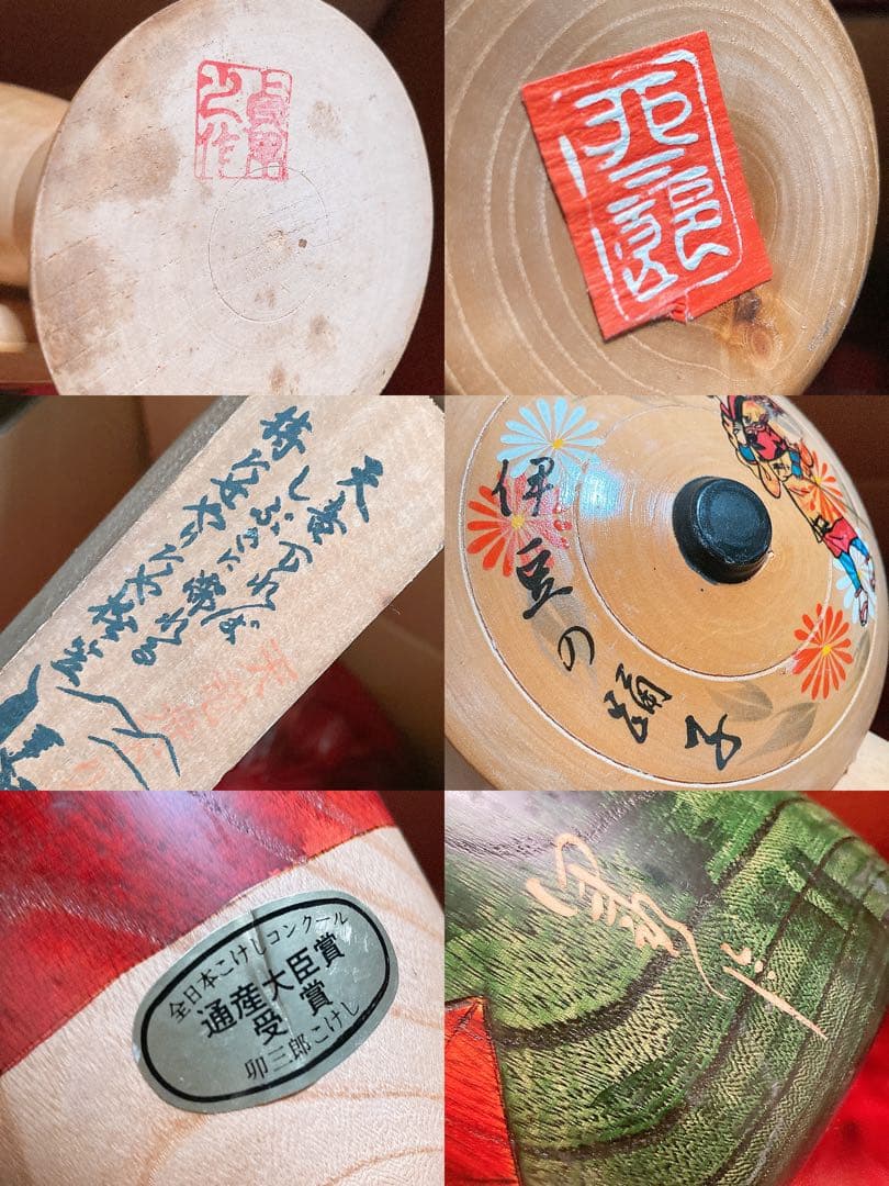 n*u様 こけし 28体 まとめ売り★昭和レトロ 郷土玩具 創作こけし 伝統こけ