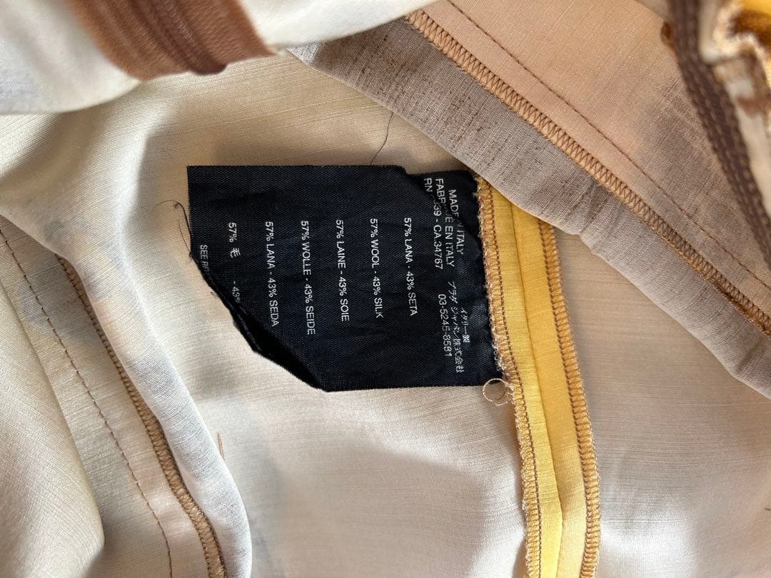 J*0様 超希少　プラダ　ウール　シルク　スカート　ひざ丈　PRADA コレクシ