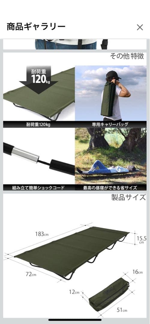 BAG-IN BED バッグインベッド CB1-510-KH