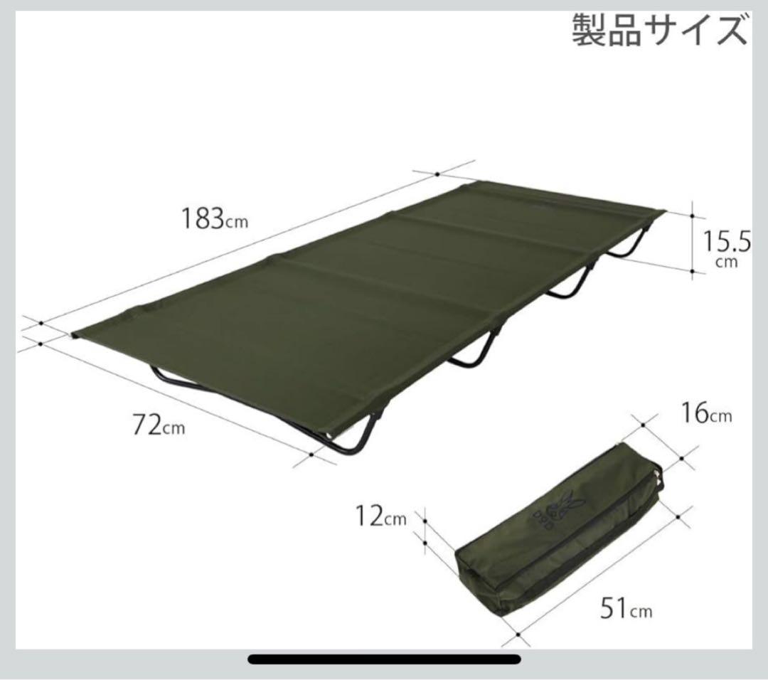 BAG-IN BED バッグインベッド CB1-510-KH