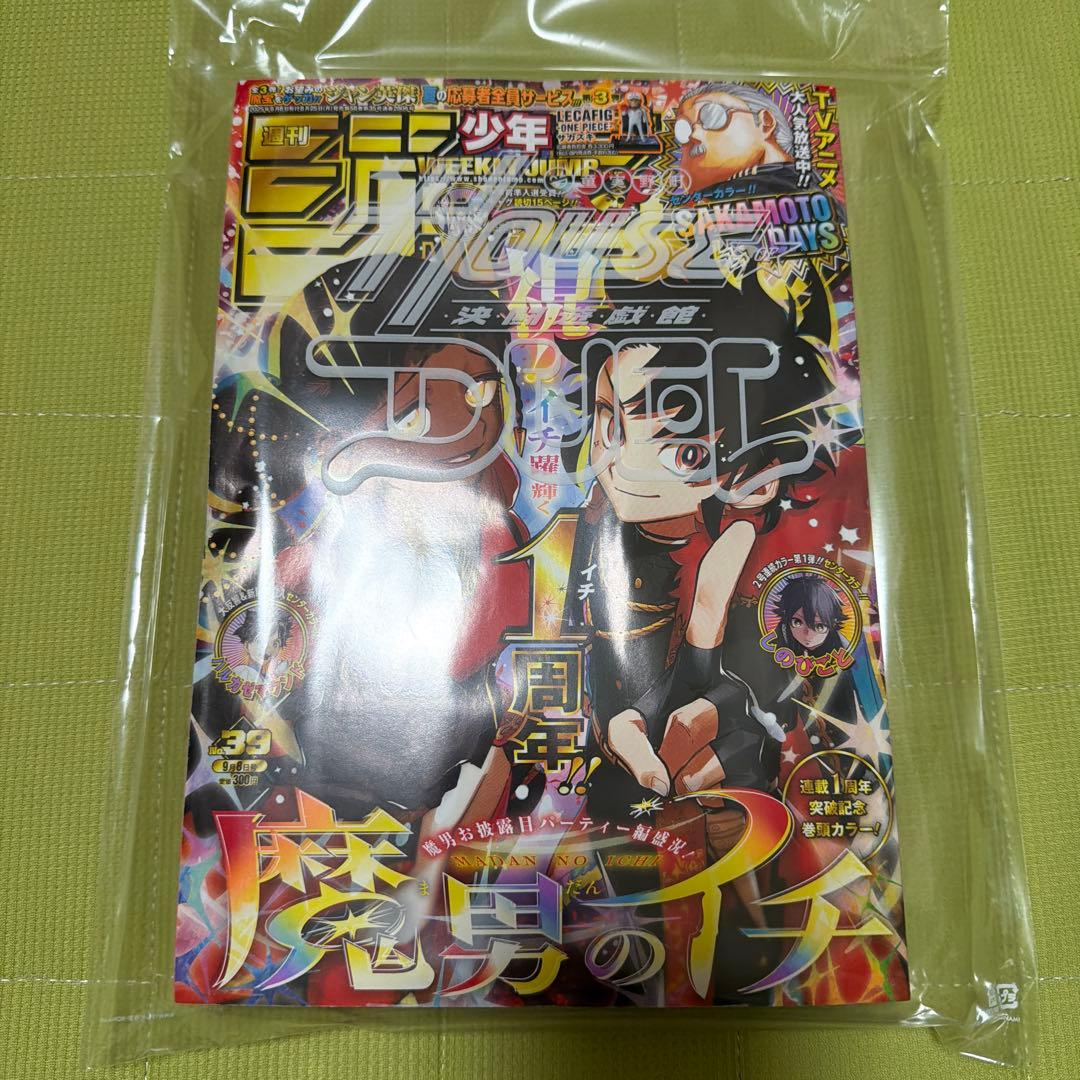 遊戯王 レッドアイズ エアマックス95 ジャンプ