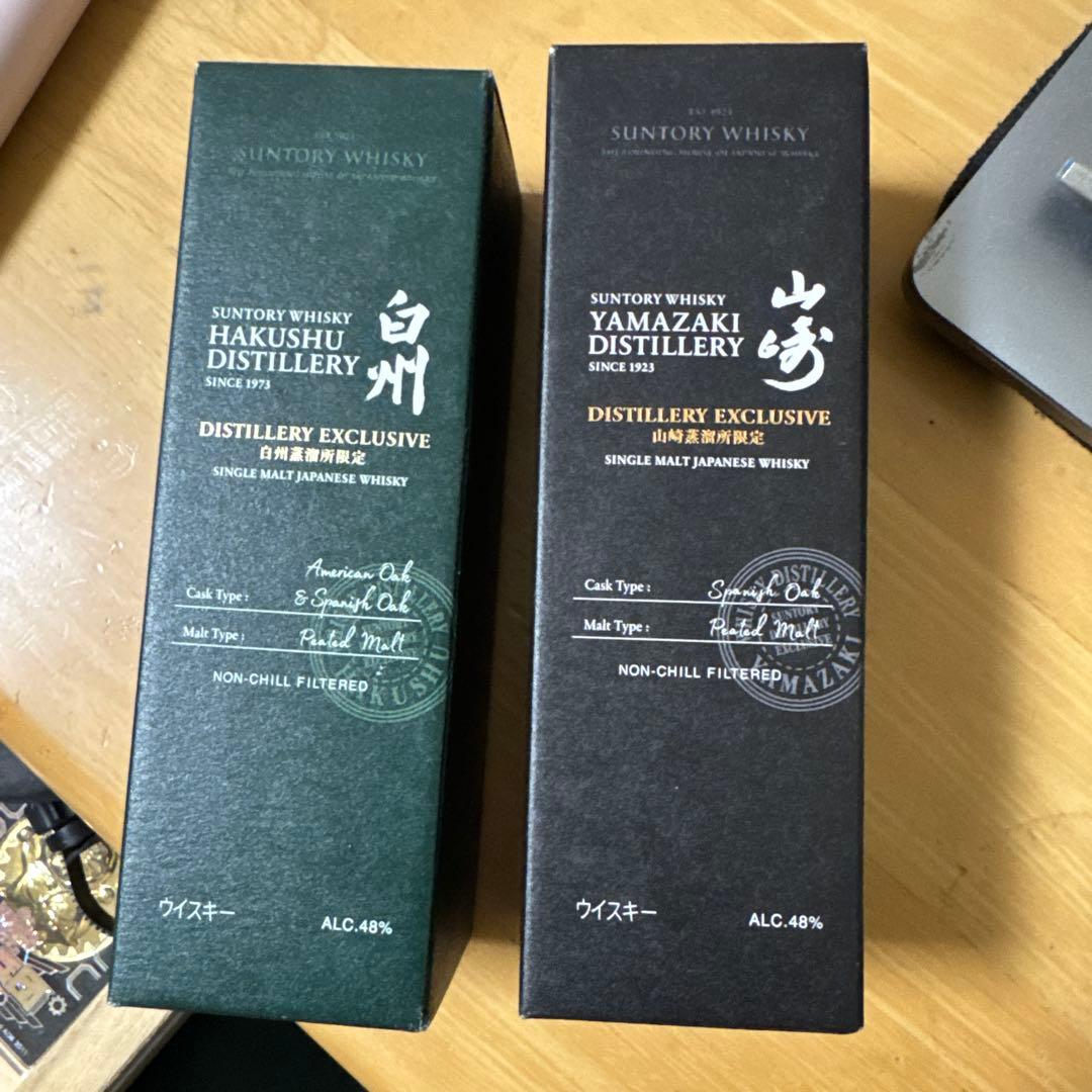 蒸溜所限定 白州・山崎 ウイスキー(新品未開封)