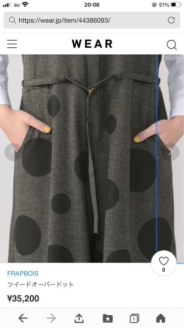 フラボア キュロット