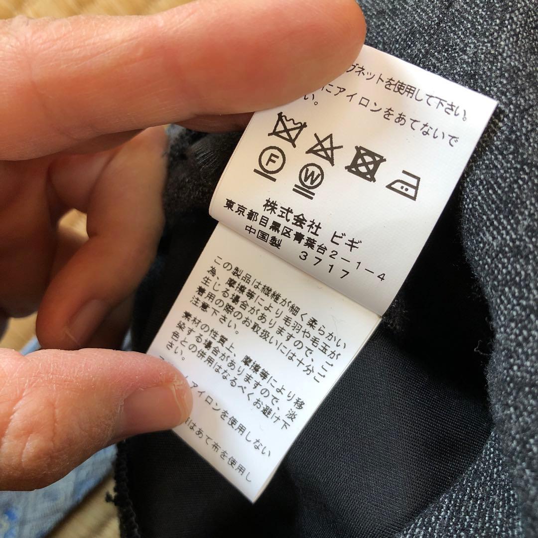 フラボア キュロット