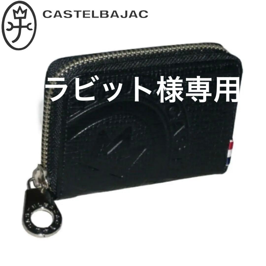 カステルバジャック ピッコロ ケース 022611 ブラック