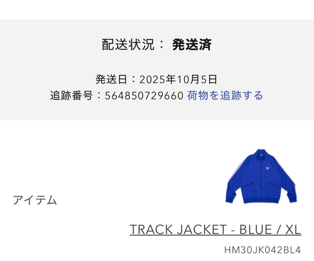 た*み様 ヒューマンメイド　トラックジャケット