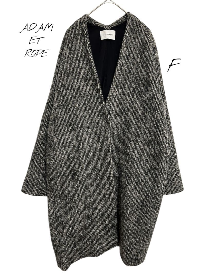 y*m様 ADAM ET ROPE ロングコート　モヘヤ混トップス　羽織　グレー