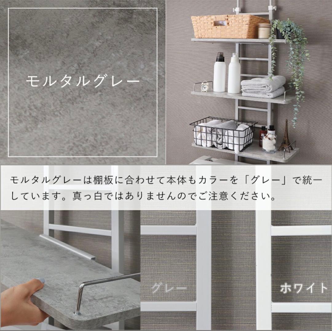 ダンボールから開封してない新品！モルタルグレー 洗面収納ラック 3段 幅60cm