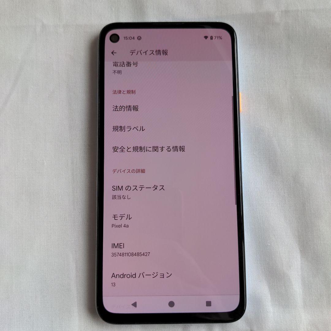 Google Pixel 4a ベアリーブルー SIMフリー