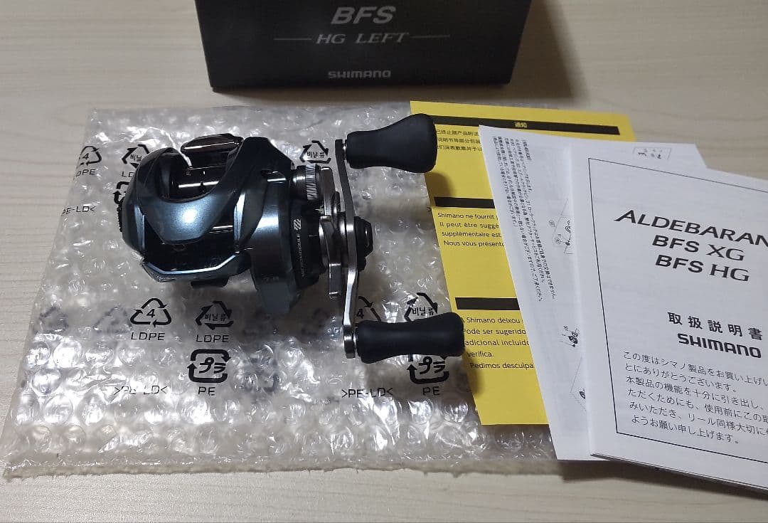 新品　SHIMANO 22 ALDEBARAN BFS HG 左巻き