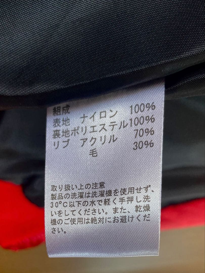 ◾️限定品 キリンビール スカジャン 赤×白 刺繍 豪華デザイン◾️ビンテージ風