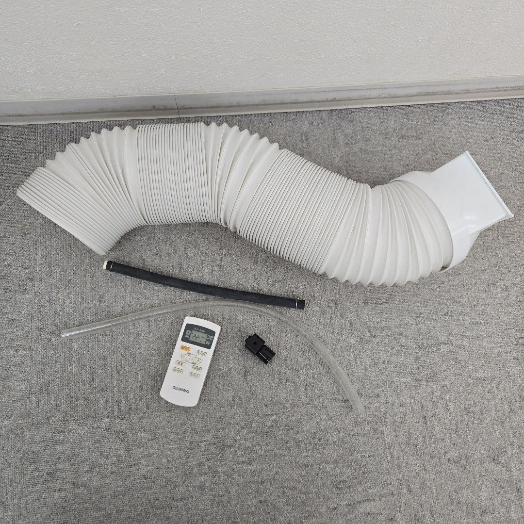 値下げアイリスオーヤマIRISOHYAMA ポータブルクーラー PCE-221G