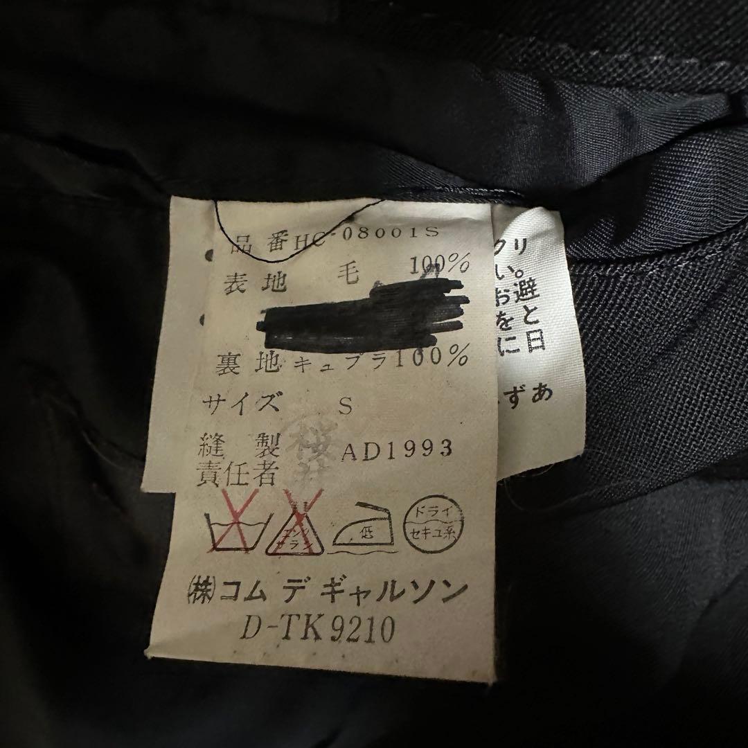 【田中オム】COMME des GARÇONS HOMME比翼ステンカラーコート