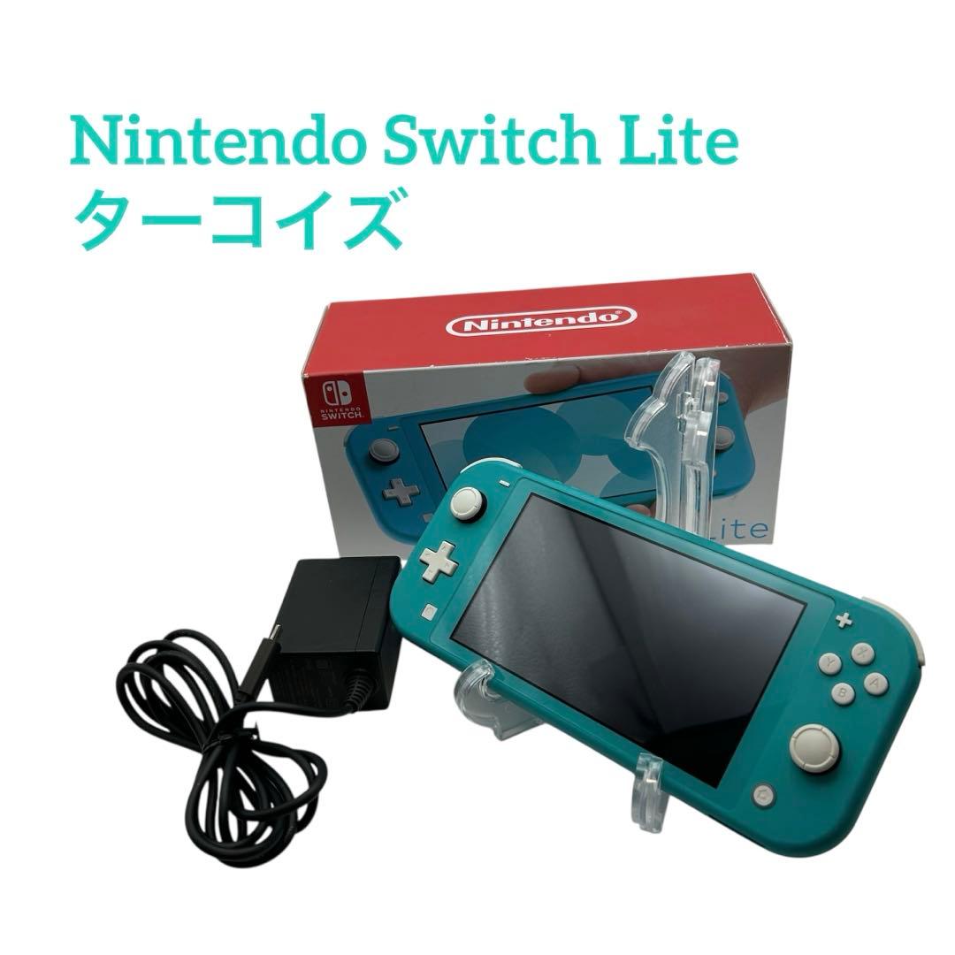 箱付き　Nintendo Switch Lite ターコイズ