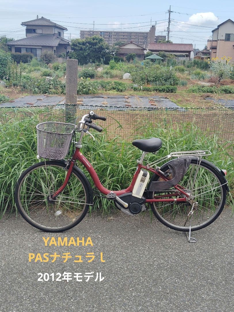 YAMAHA　ナチュラL