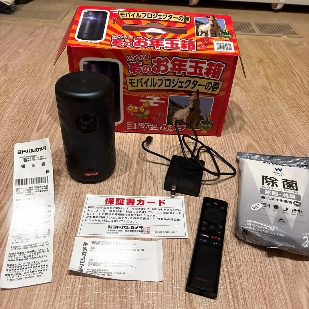ヨドバシカメラ　モバイルプロジェクターの夢　Nebula Capsule3