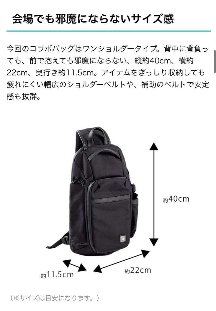 MAGIC: THE GATHERING ワンショルダーバッグ ボディバッグ