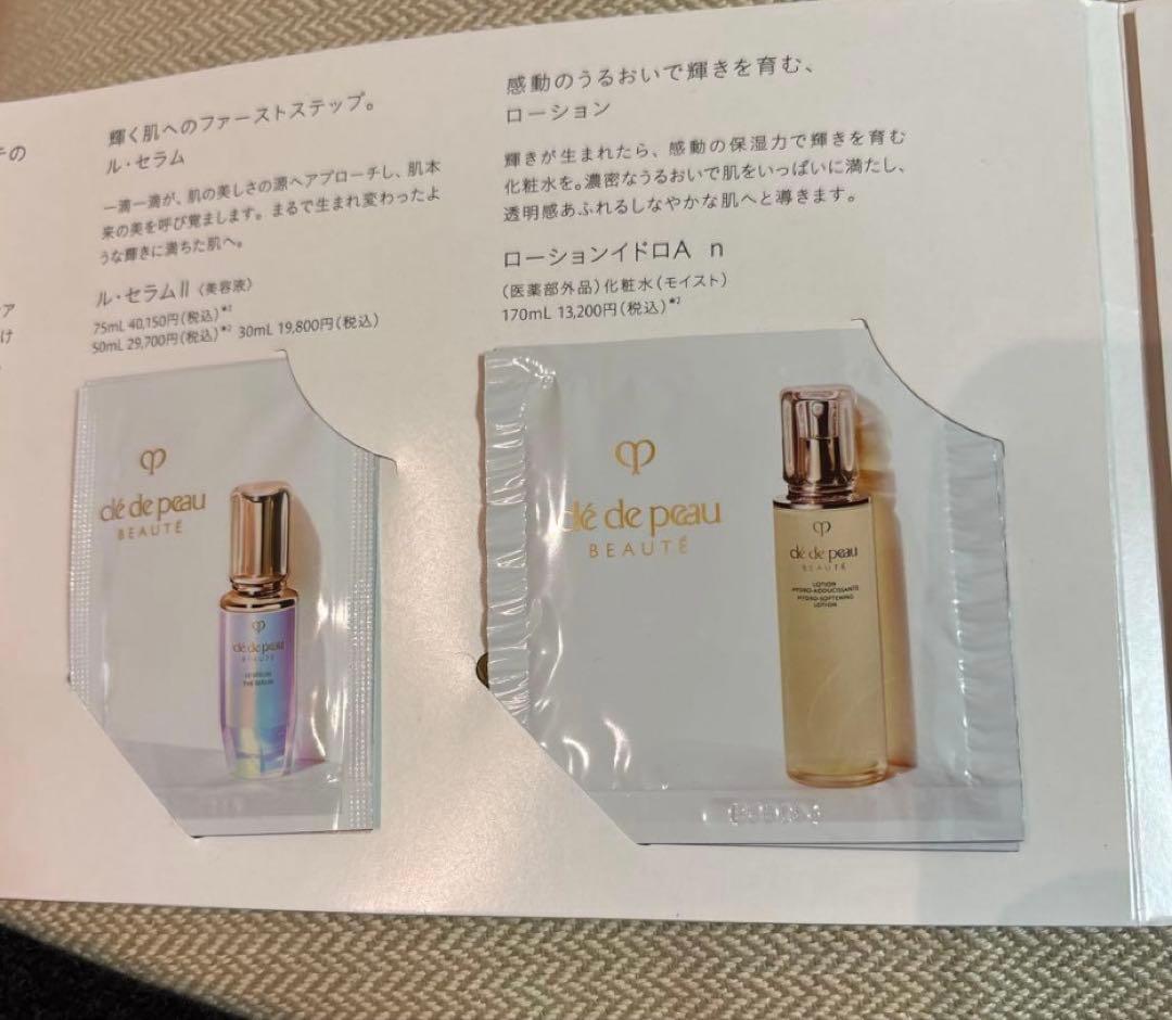 未開封シャネルリップアンドネイルケアセット2025ホリデー ギフトバッグ付き