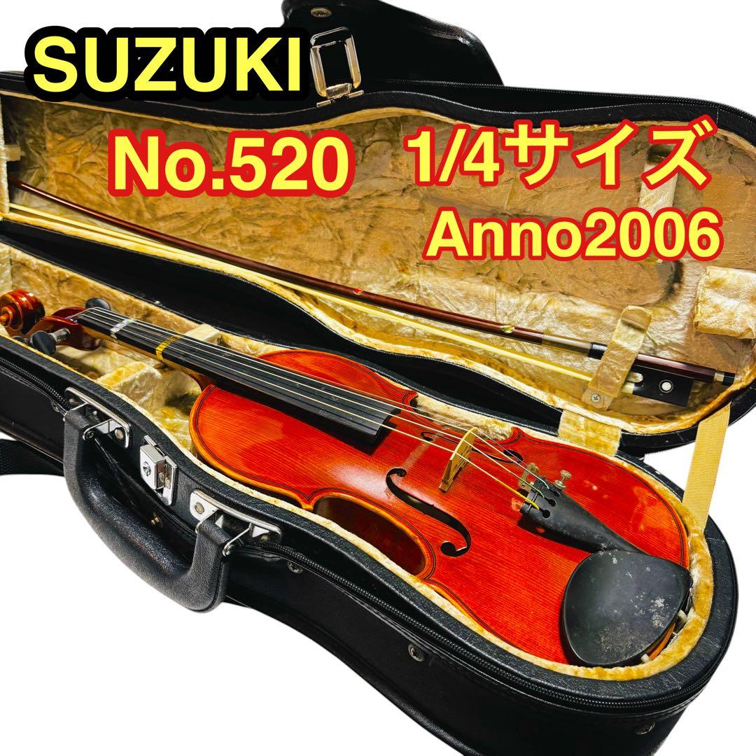SUZUKI バイオリン No.520 1/4 K.SHIMORA弓付属