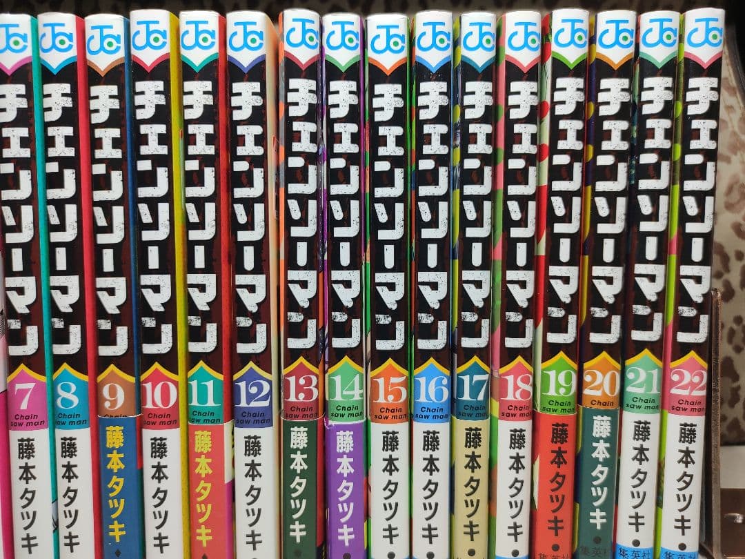 チェンソーマン 1〜22巻　全巻