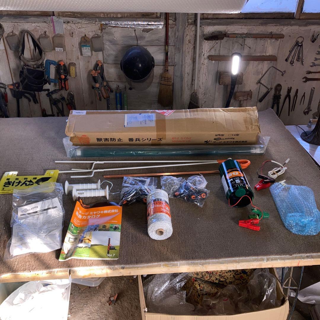 y*a様 ガラガー 番兵 B12 らくらく100mセット 電気柵 家庭菜園 獣害