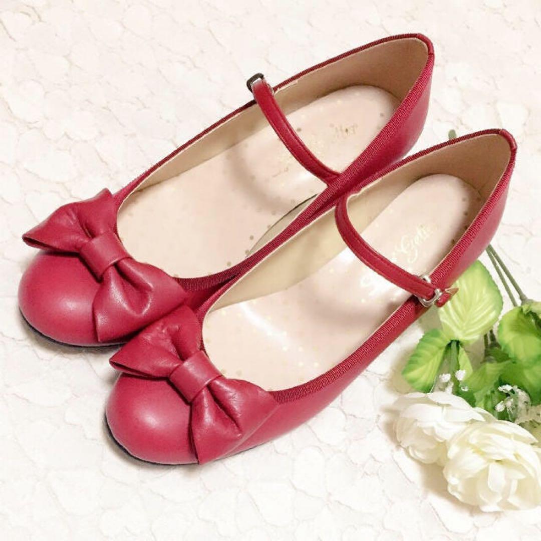 leur getter レッド