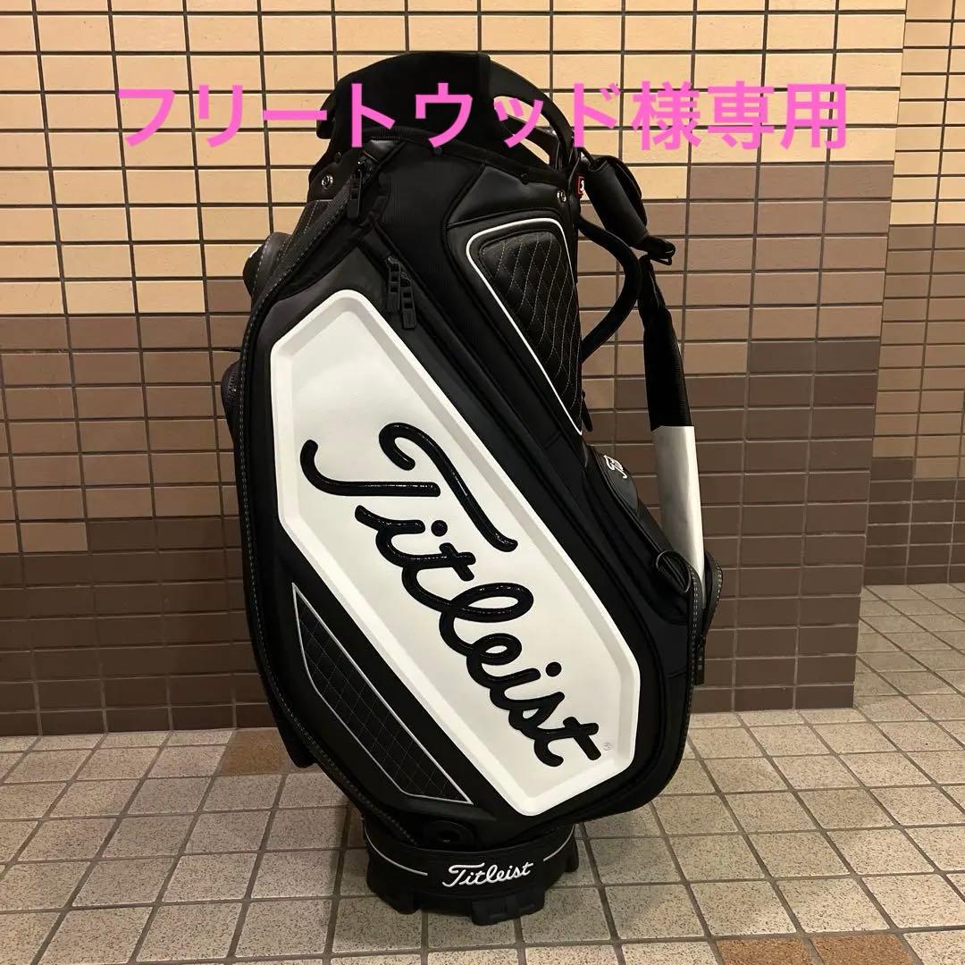 Titleist ツアーモデルキャディバッグ 新品・未使用・タグ付き