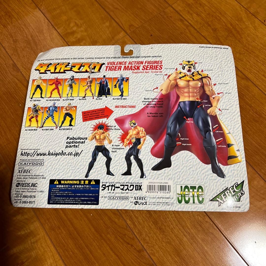 y*5様 TIGERMASKSERIES no.9