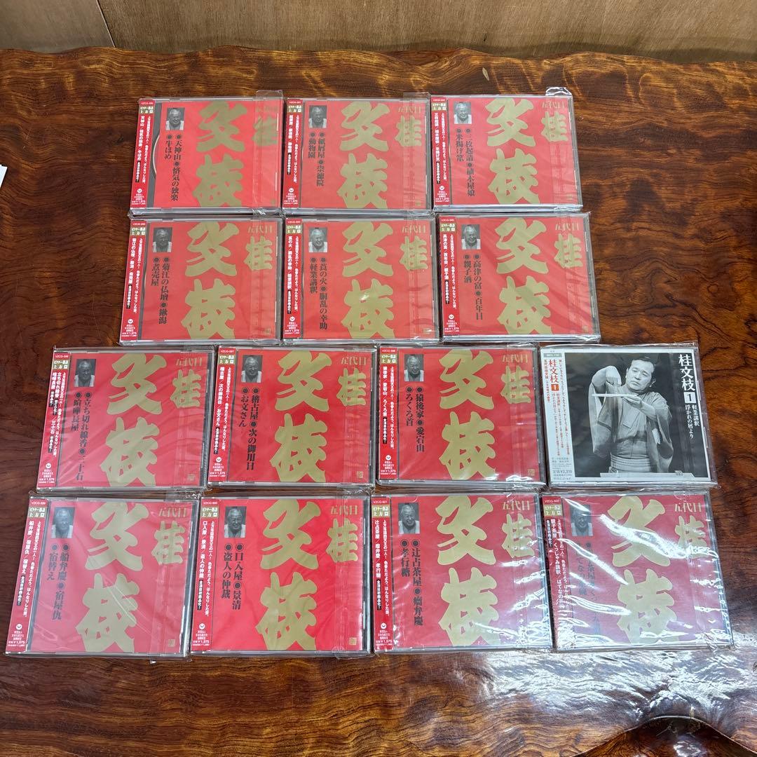 五代目桂文枝落語集 CD 14枚セット　0115o28