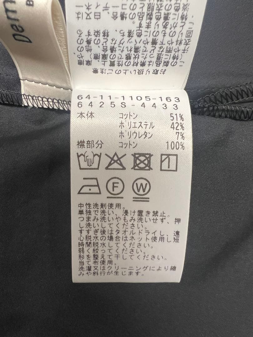 Demi-Luxe BEAMS グログランカラーブラウス