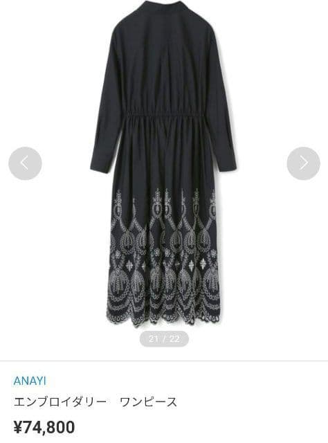 【新品タグ付】2022年 エンブロイダリー シャツ 刺繍 ワンピース
