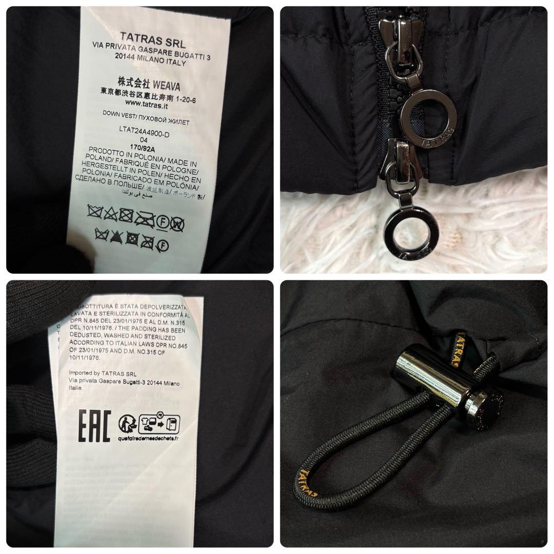 ✨未使用級/XL✨タトラス オルシエラ ダウンベスト 3way ダブルジップ 黒