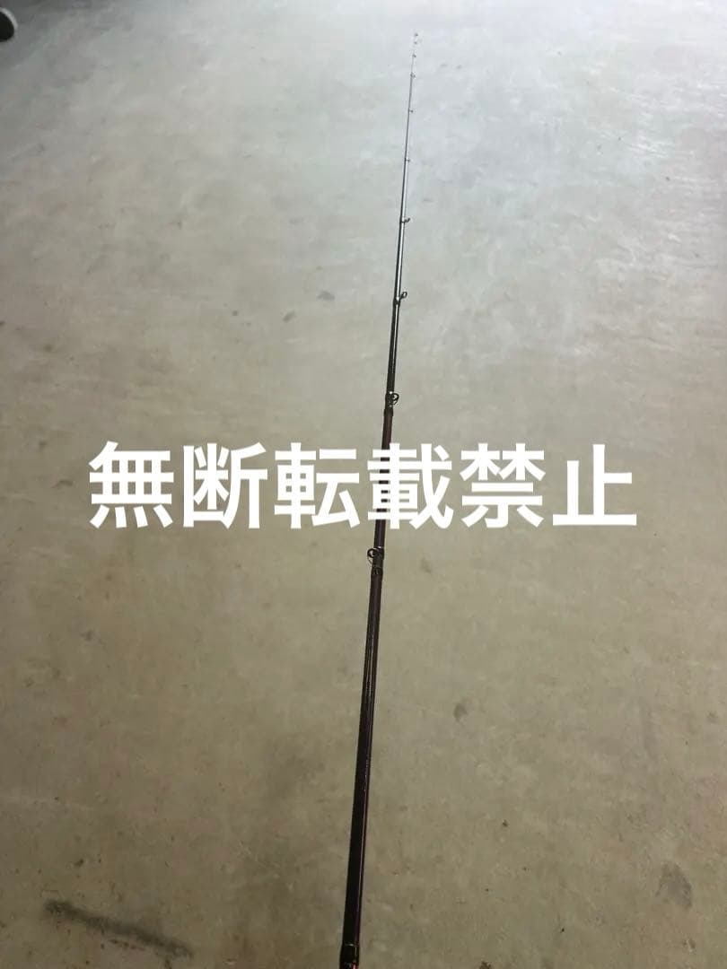 エクスシグナルカワハギ175AR#1ジャンク