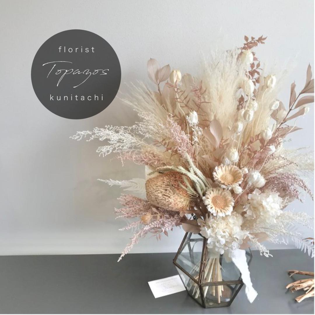 雪だるま❄︎さま専用カシミアベージュの大きなスワッグ（ブーケ）LLふっくらタイプ