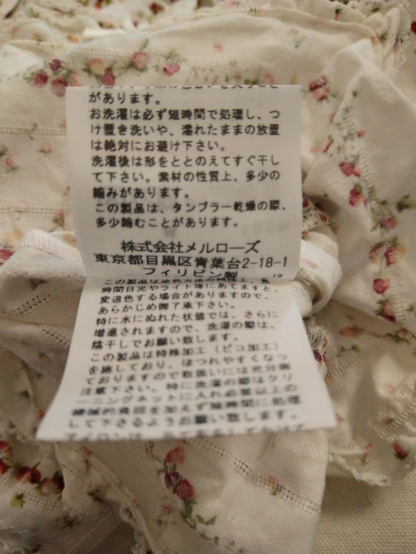 ピンクハウス　いちご柄　パフスリーブ　ブラウス