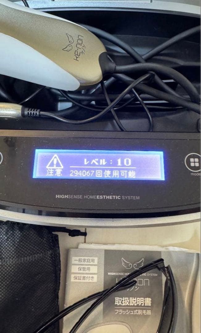 ケノン 脱毛器 ke-non 7.1