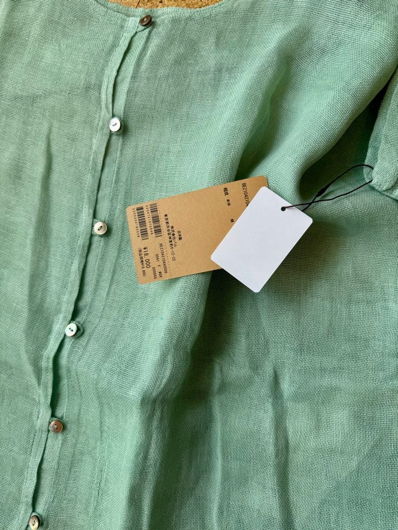 #週末限定#BEARDSLEY#手洗いカヤ前後2way新品定価19,800