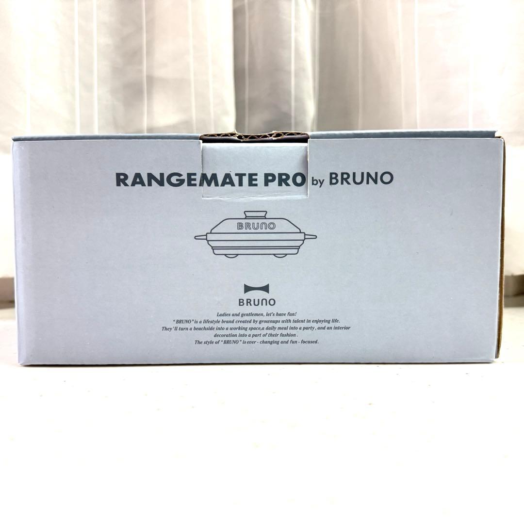極美品★レンジメートプロ by BRUNO★ブルーグレー★range mate