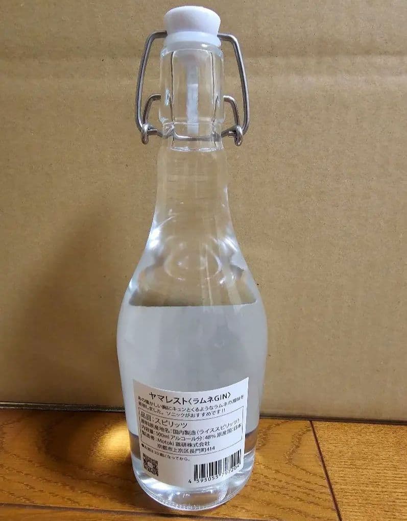 ヤマレスト　ジン　ラムネ